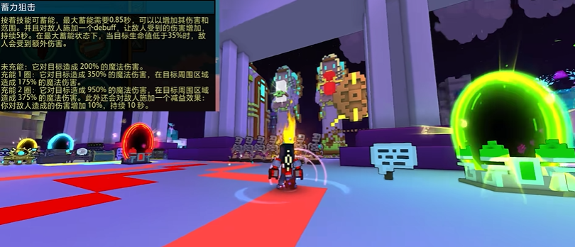 宝藏世界怎么提升战力