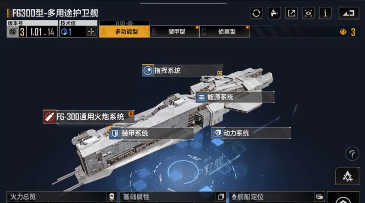 无尽的拉格朗日高级怪怎么打