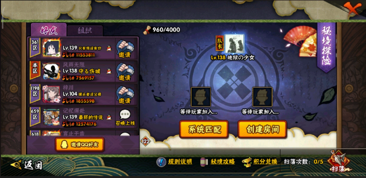 火影忍者传说忍具怎么获得