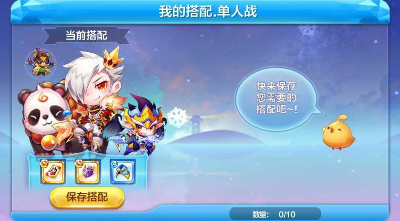 天天酷跑接力赛怎么玩