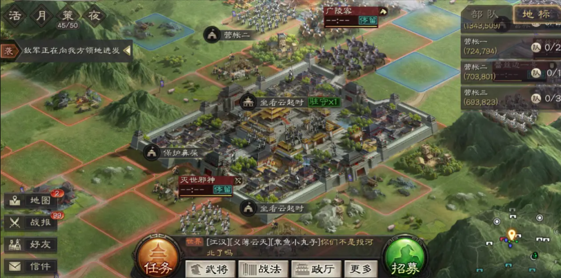三国志战略版如何提高铜钱产量