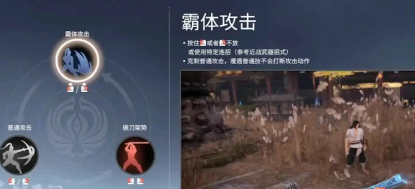 永劫无间有什么常用技巧