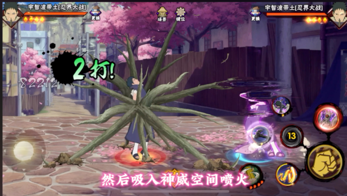 火影忍者带土怎么玩