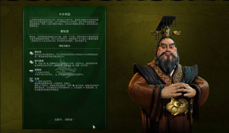 文明6秦始皇开局怎么玩啊