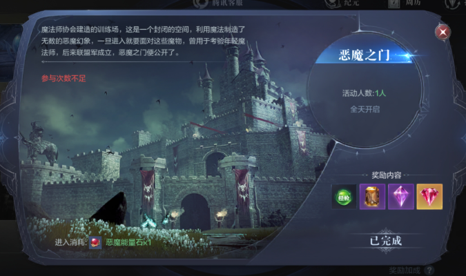 全民奇迹2装备如何增加幸运