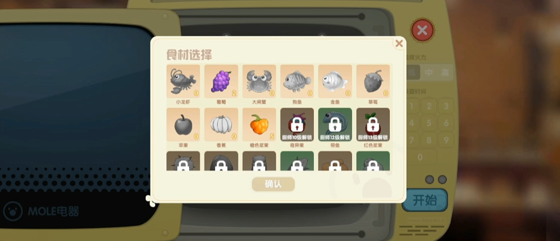 摩尔庄园浆果捞怎么做
