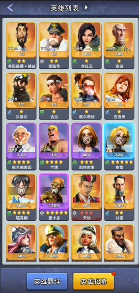 口袋奇兵橙色碎片怎么获取