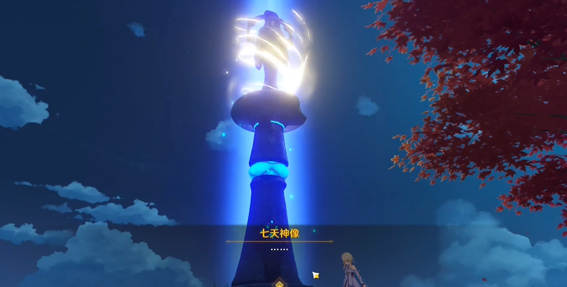 原神雷主怎么解锁