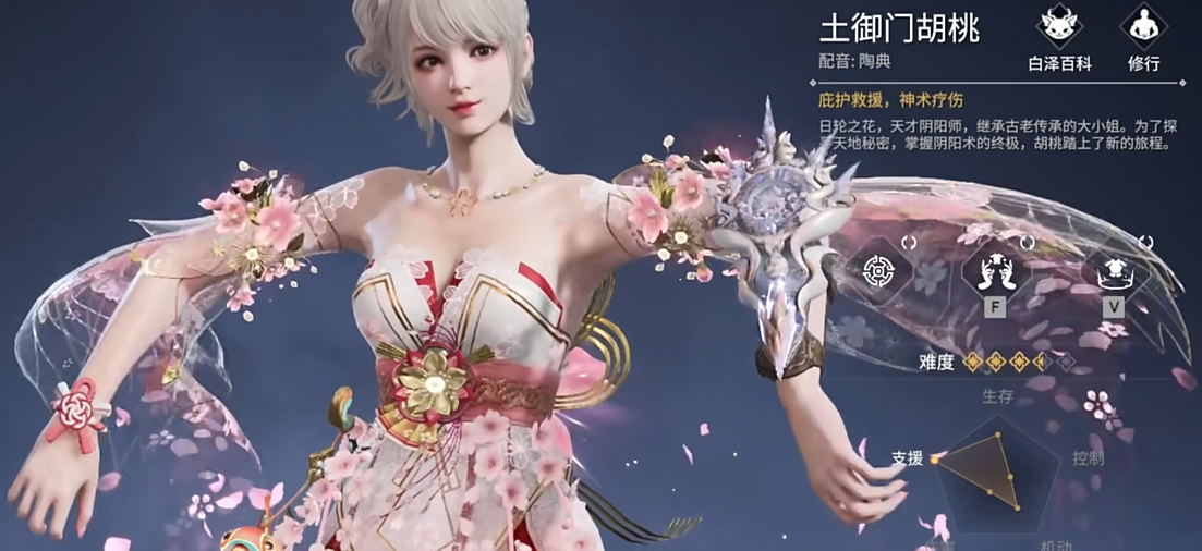 永劫无间的英雄有哪些