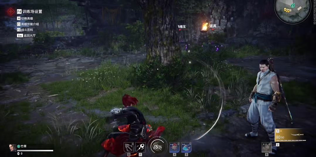 永劫无间匕首鬼返断怎么用