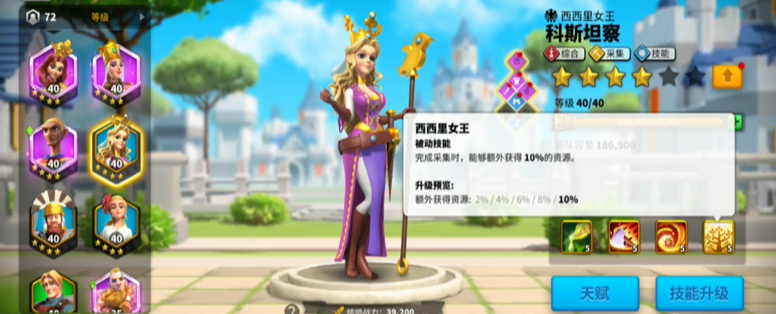 万国觉醒赚钱选什么职业