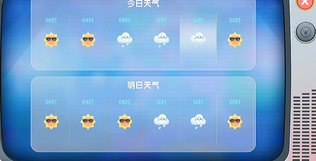 摩尔庄园怎么分辨天气