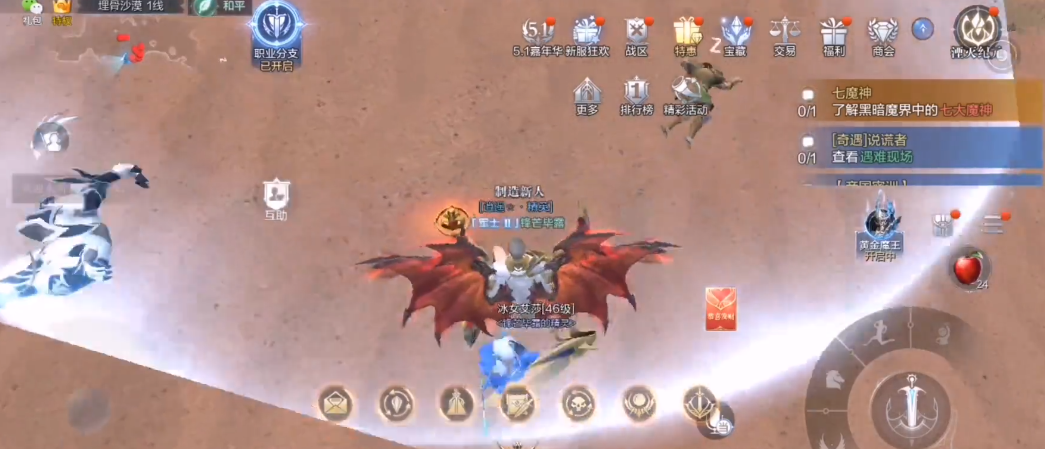 全民奇迹2手游说谎者在哪领取