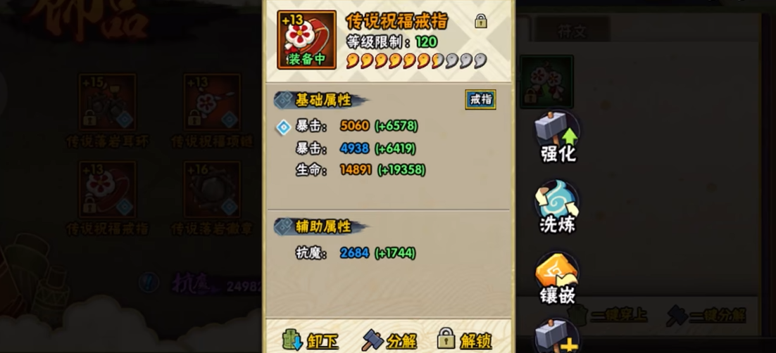 火影忍者怎么打角都