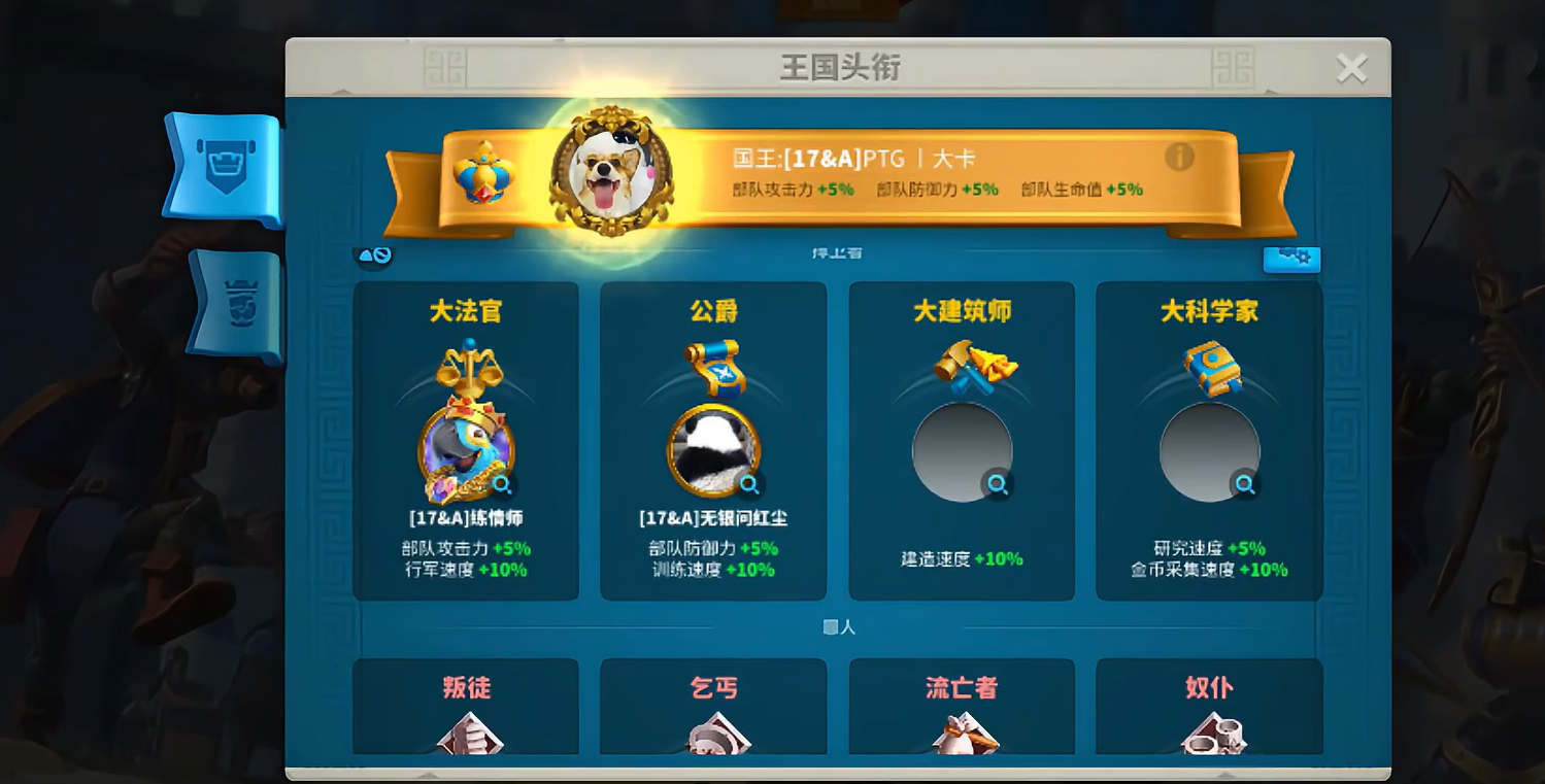 万国觉醒怎么成为大科学家