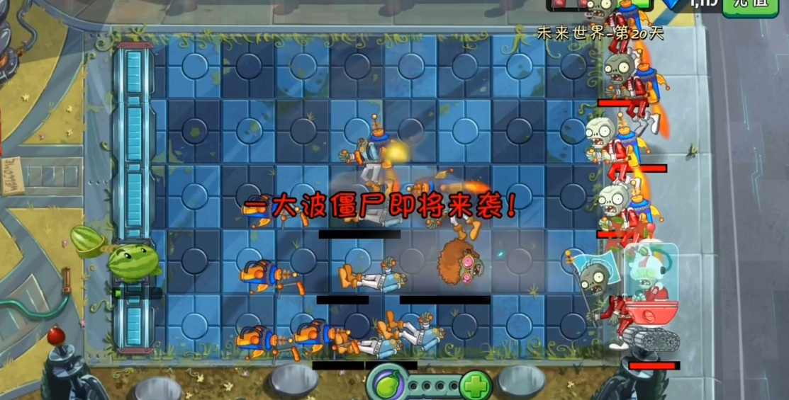 植物大战僵尸2未来世界怎么玩