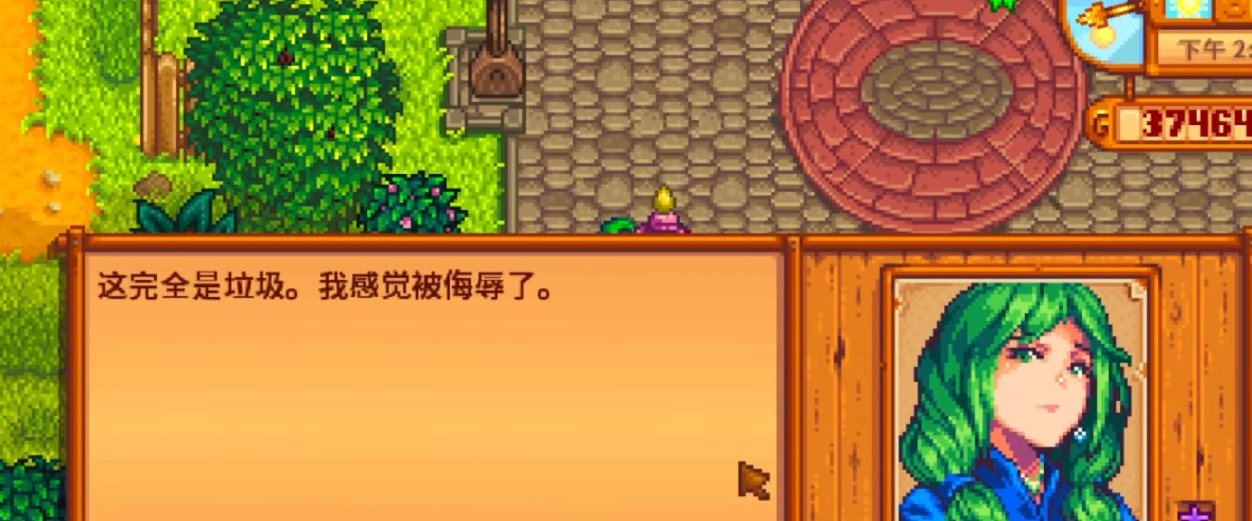星露谷物语铱矿石怎么得
