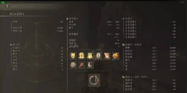 艾尔登法环信仰有什么作用