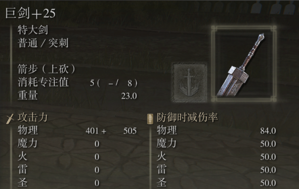 艾尔登法环职业武器通用吗