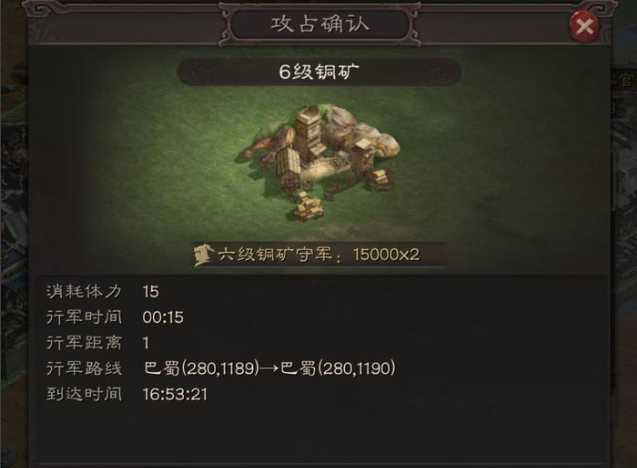 三国志战略版如何打铜币