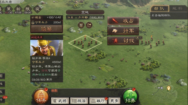 三国志战略版武将卒有什么用