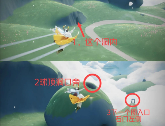 光遇无翼如何飞行晨岛
