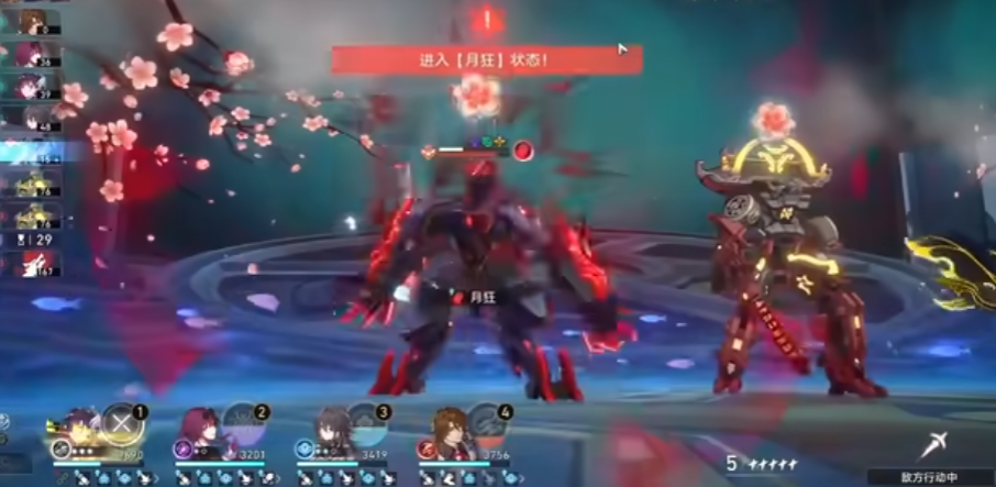 崩坏星穹铁道秘技点有什么用