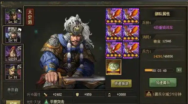攻城掠地诸葛金副本怎么过