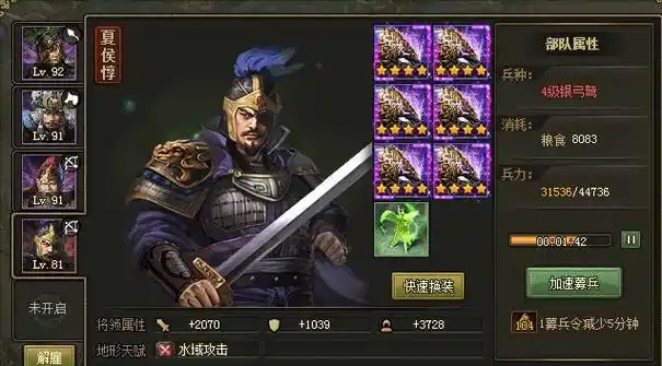 攻城掠地夏侯兄弟怎么样