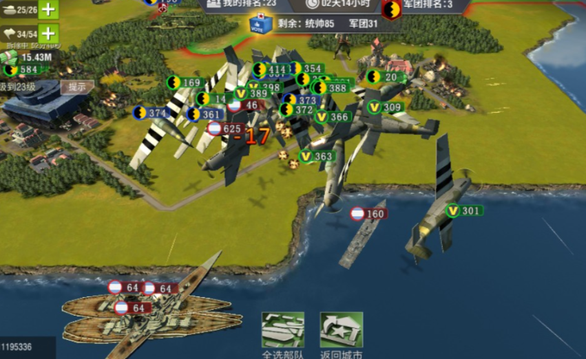 二战风云怎么选择阵营