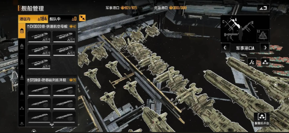 无尽的拉格朗日矿车怎么带运输船