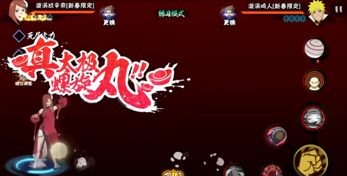 火影忍者手游怎么免费获得鸣人