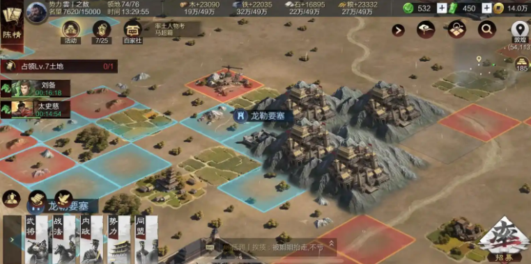 率土之滨要塞怎么撤回来