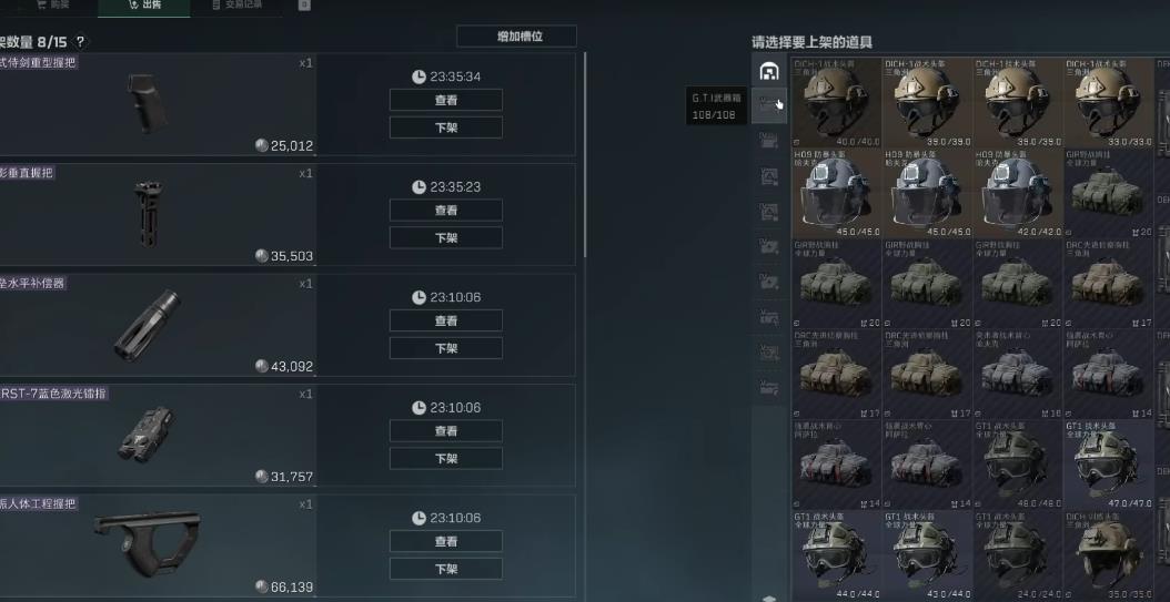 三角洲行动金龙怎么获得