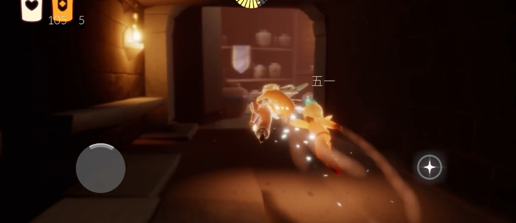 光遇是怎么飞行的