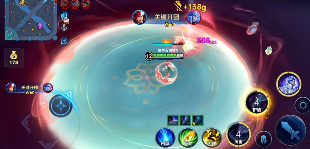 王者荣耀盘古出装铭文怎么搭