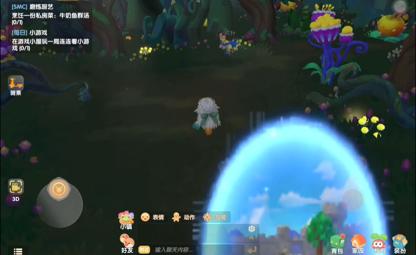 摩尔庄园背包怎么出售东西