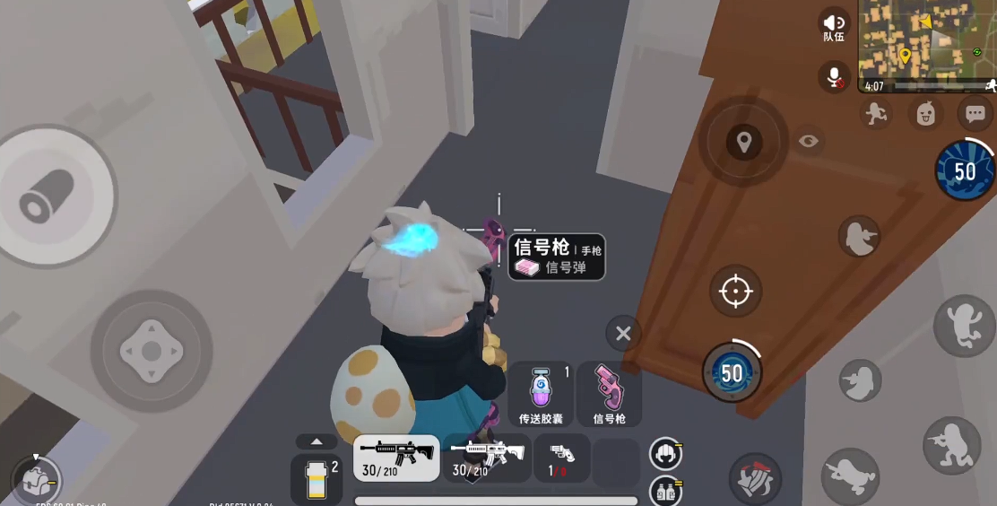 香肠派对信号枪在哪