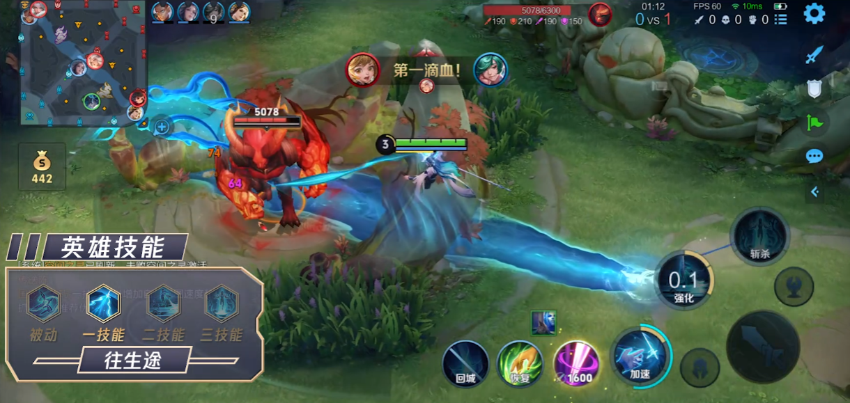 王者荣耀上官婉儿纯法怎么出装