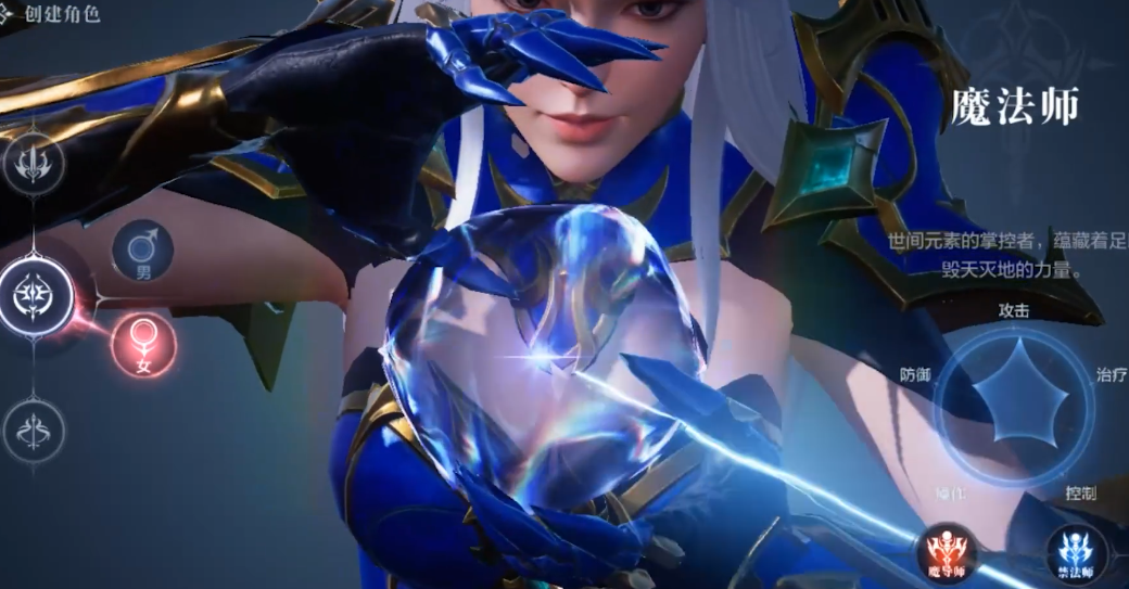 全民奇迹2魔法师什么装备最好