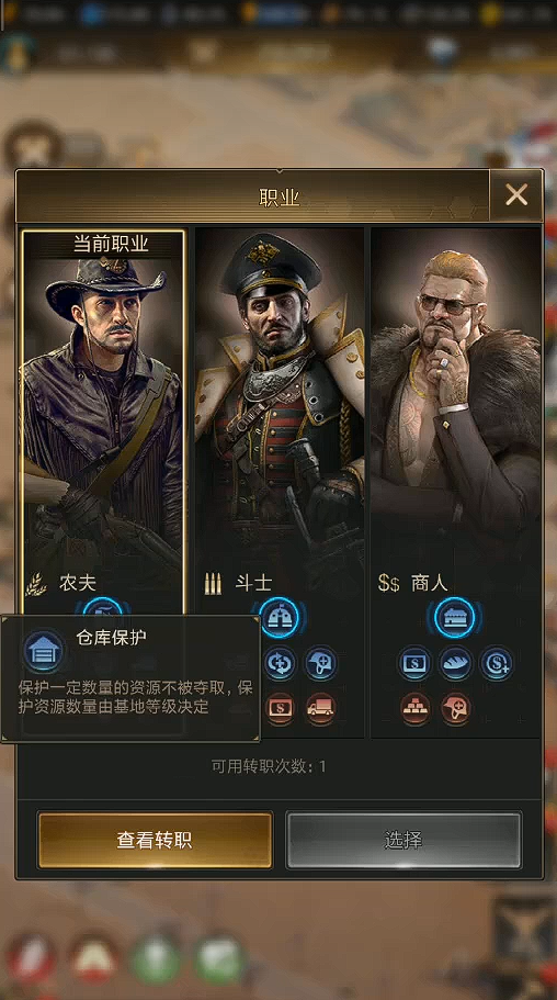 守望黎明农夫怎么赚金币最快的