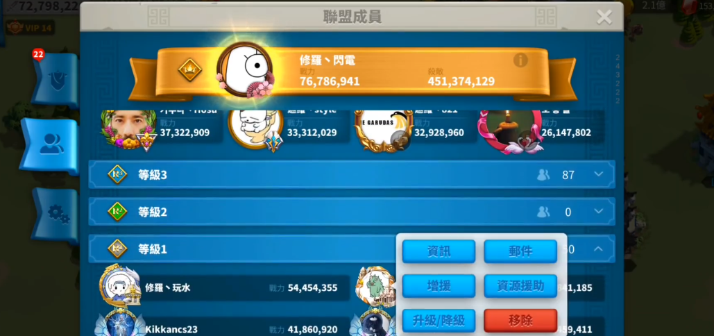 万国觉醒建造联盟中心有什么条件