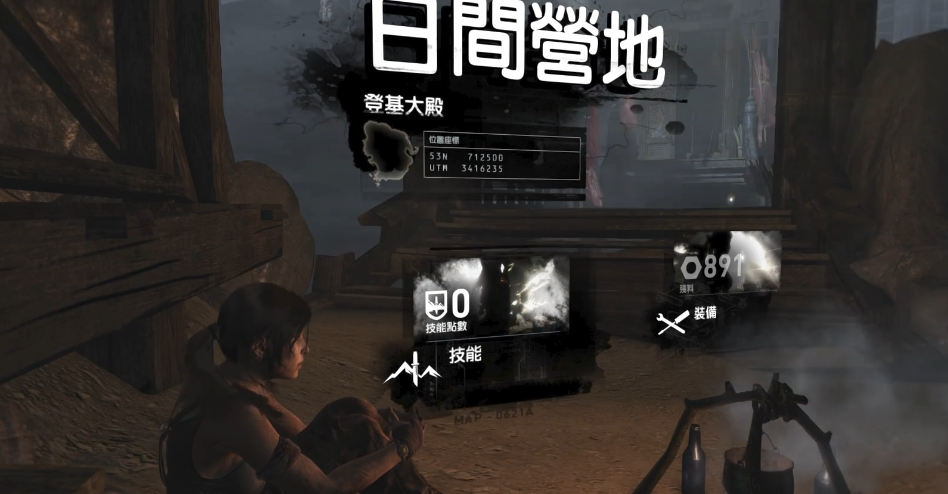 古墓丽影9登基大殿藏宝图怎么拿