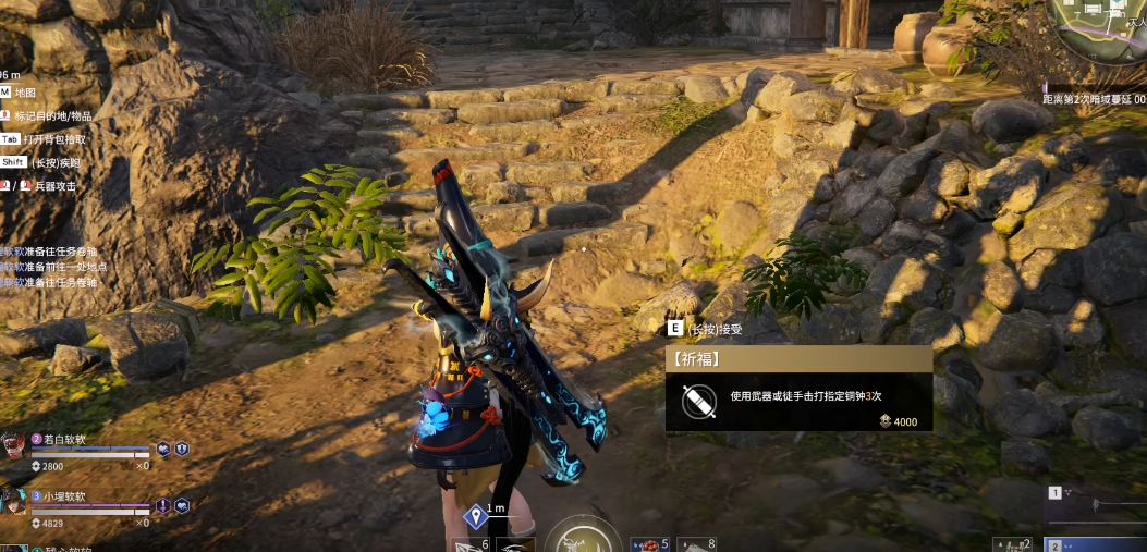 永劫无间祈福任务是啥