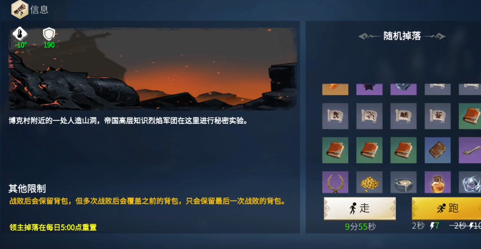 冰原守卫者双人博克村地下城怎么去
