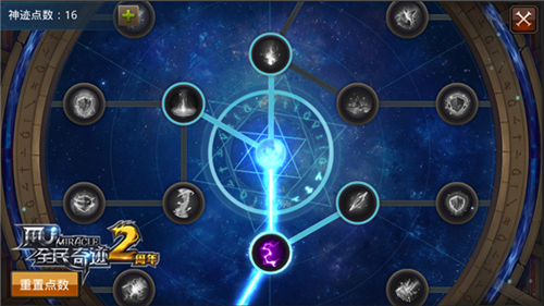 全民奇迹的神迹在哪