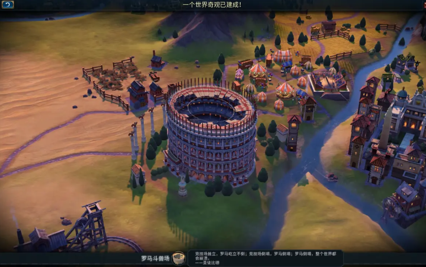 文明6罗马斗兽场怎么造