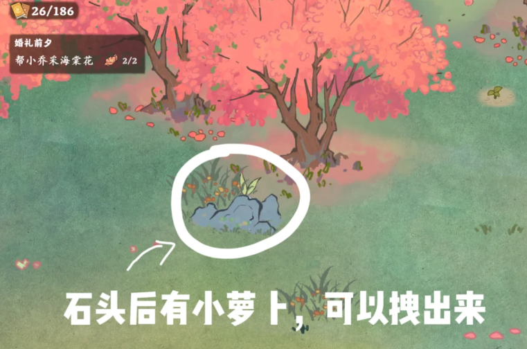 桃源深处有人家南有乔木主线怎么过