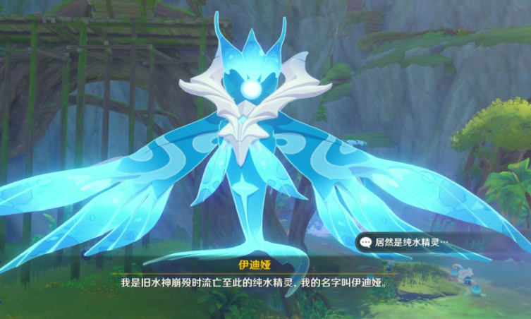 原神纯水精灵怎么得到