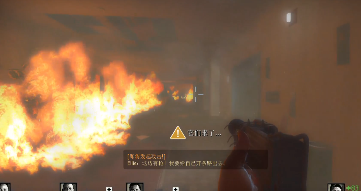 求生之路2安全屋是什么模式